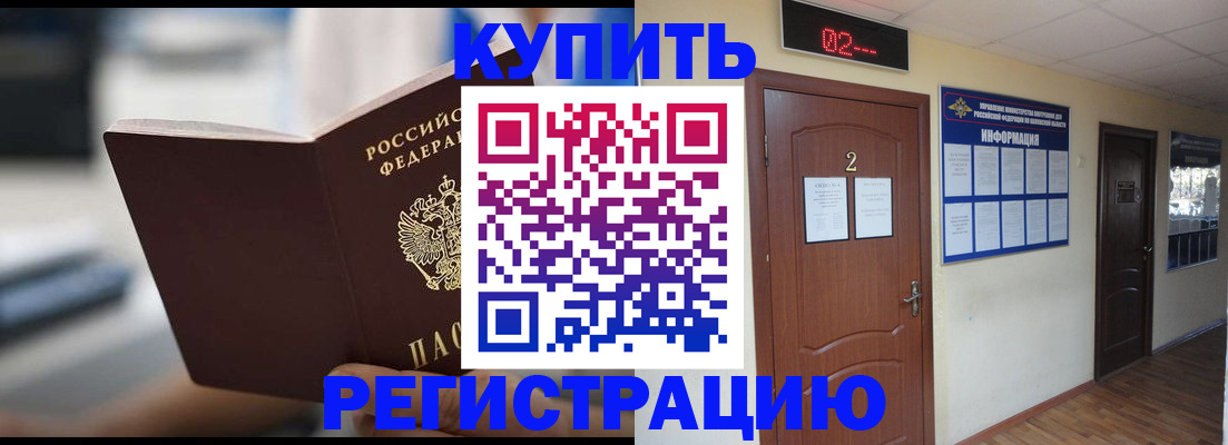 регистрация для школы в Порхове