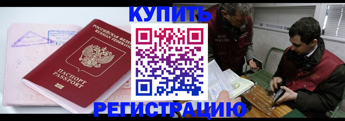 регистрация для школы в Порхове