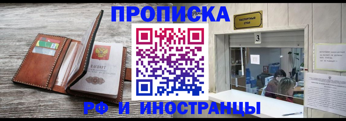 регистрация для школы в Порхове