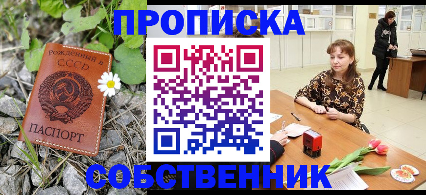 временная регистрация госуслуги в Порхове